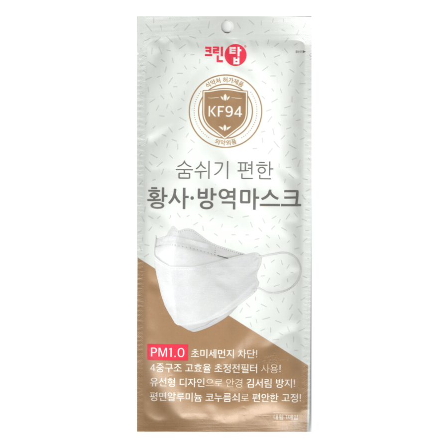 كمامة طبية EASY TO BREATHE MEDICAL FACE MASK PRODUCT FEATURES KF94