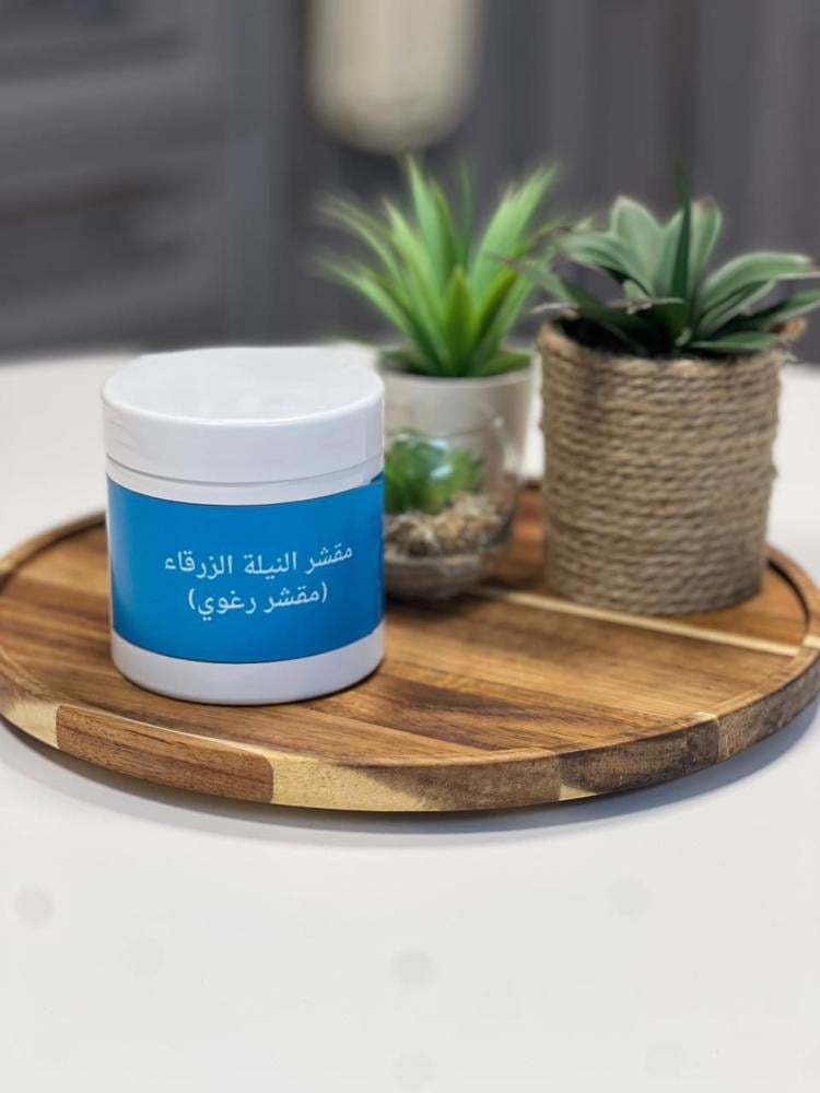 مقشر النيلة الزرقاء (رغوي)