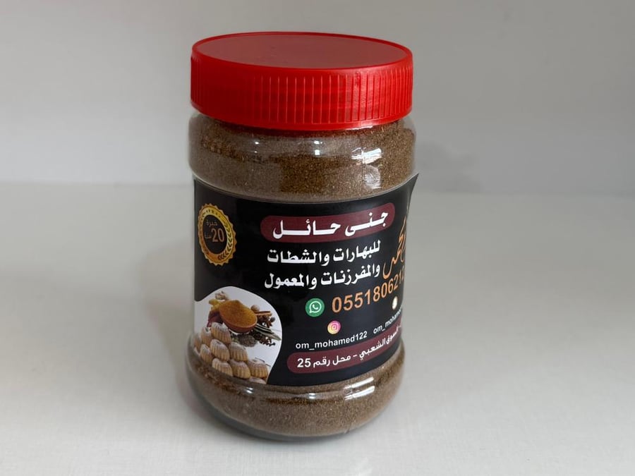 مسمنة