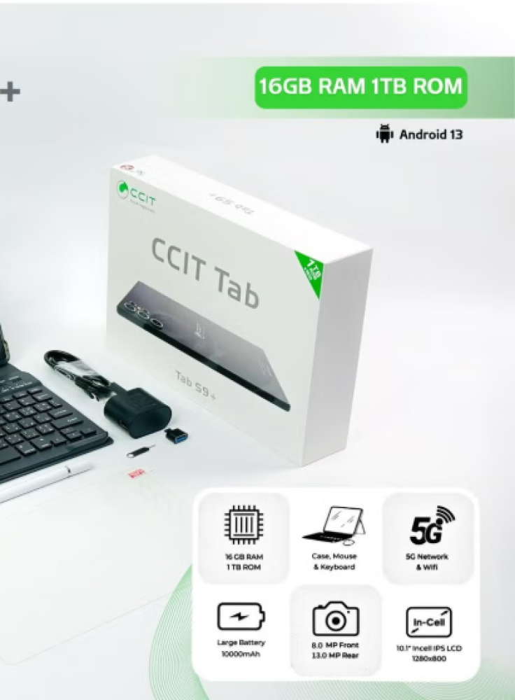 تابلت ccit