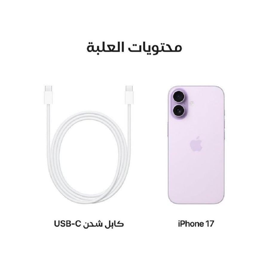 ابل - ايفون 17 العادي ، 5 جي، 6.3 بوصة، بسعة 256 جيجا الوان متعددة