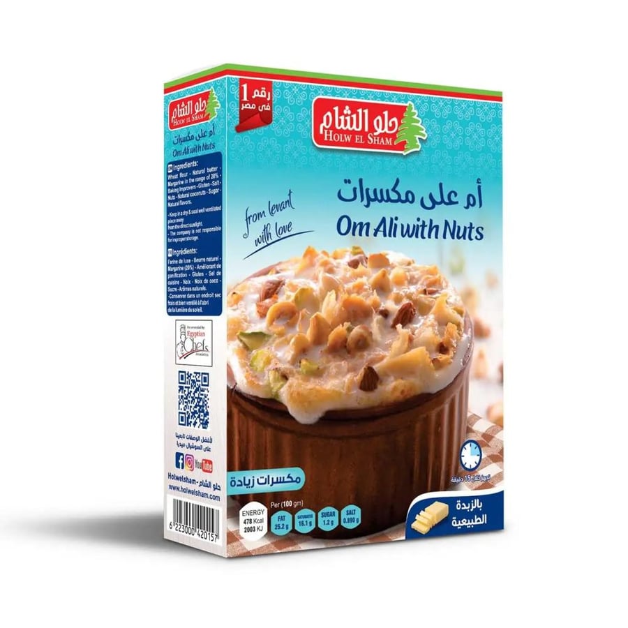 ام علي حلو الشام