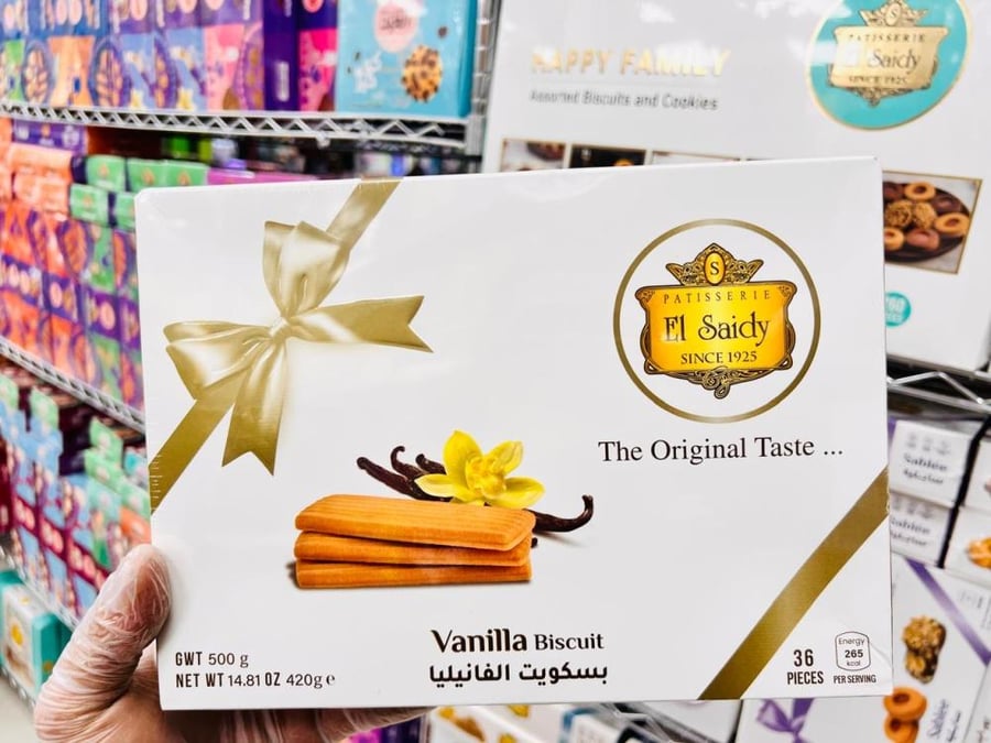 بسكويت الصعيدي