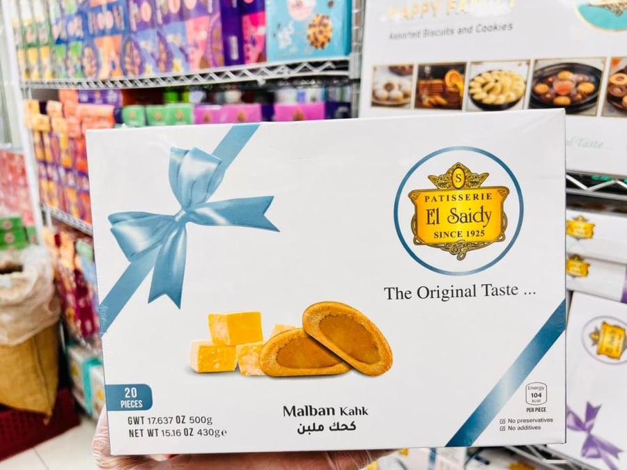 كحك الصعيدي