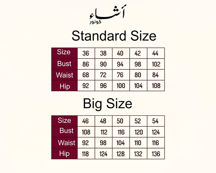 جلابية دانتيل مشجرة - كحلي