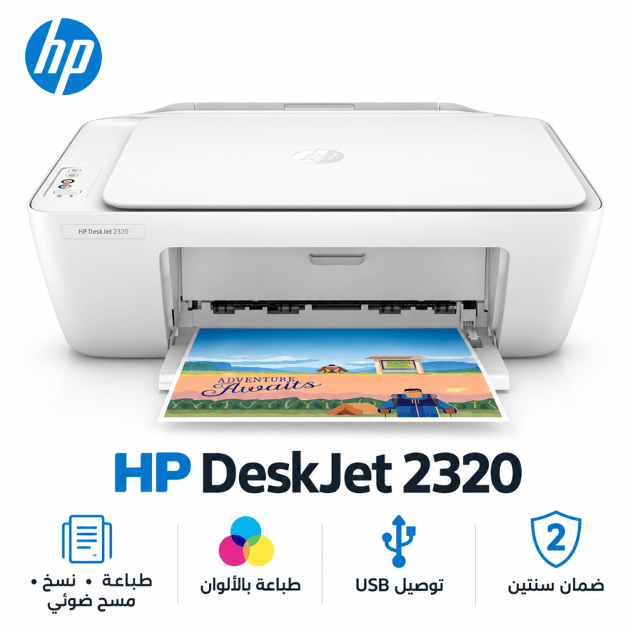 طابعة HP DeskJet 2320 متعددة الوظائف، طباعة ونسخ ومسح ضوئي بالألوان، أبيض، موديل 7WN42B