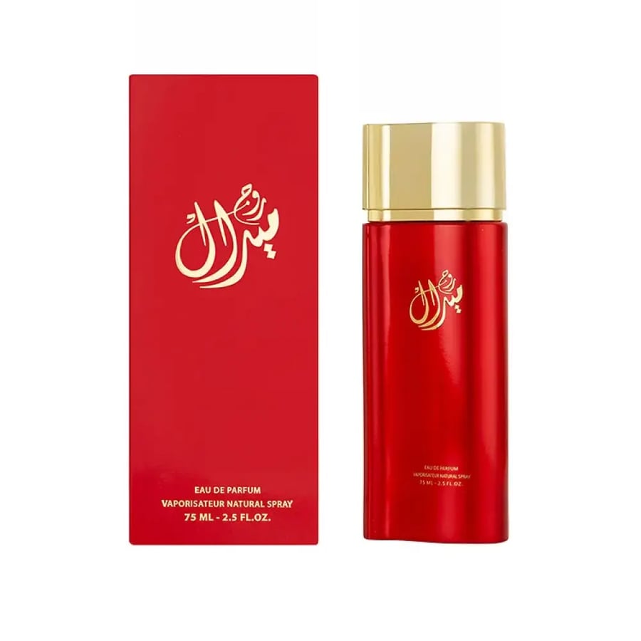 عطر ميرال روج - 75 مل