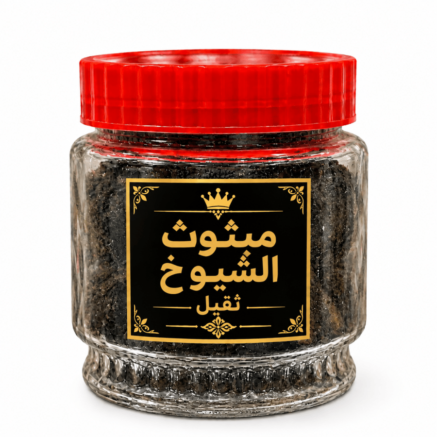 كيلو مبثوث الشيوخ ثقيل 1000جرام
