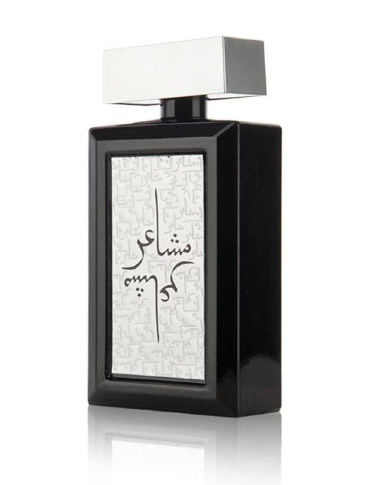 نخبة العود مشاعر فضي100مل