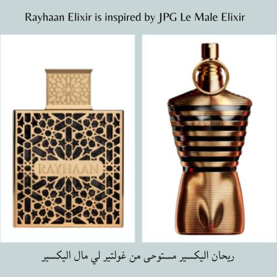 بديل عطر جانبول اليكسير