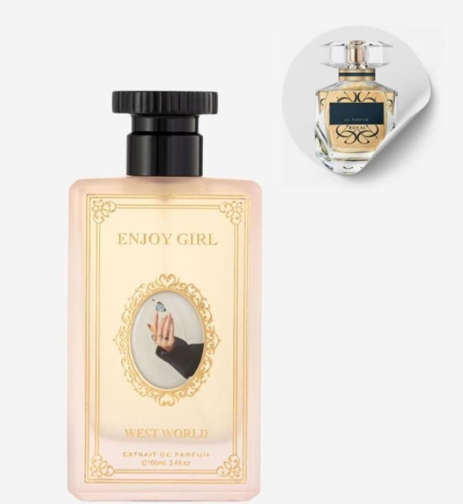 بديل عطر ايلي صعب رويال
