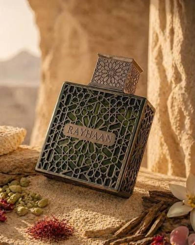 بديل عطر امواج اوتلاندز