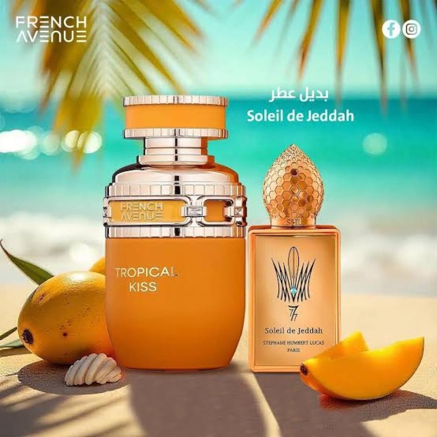 عطر فرنش افينيو تروبيكال كيس او دو بارفيوم 80 مل