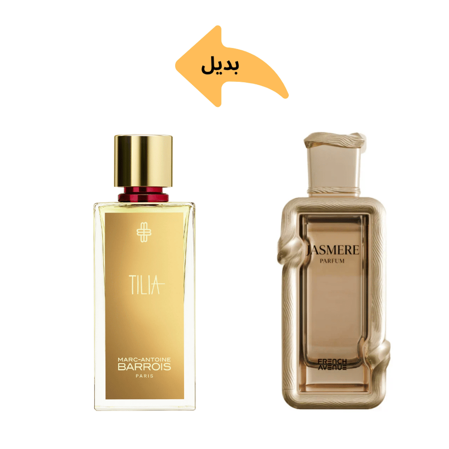 عطر فرنش افينيو جاسمير إكستريت دي بارفيوم 100 مل