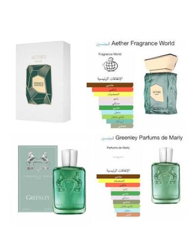 عطر راقي للجنسين من فرينش افينيو  فرينش افينيو اثير اكستريت دي برفيوم