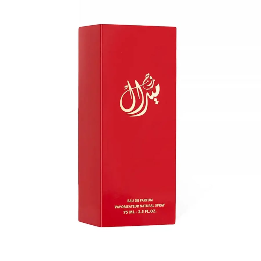 عطر ميرال روج - 75 مل