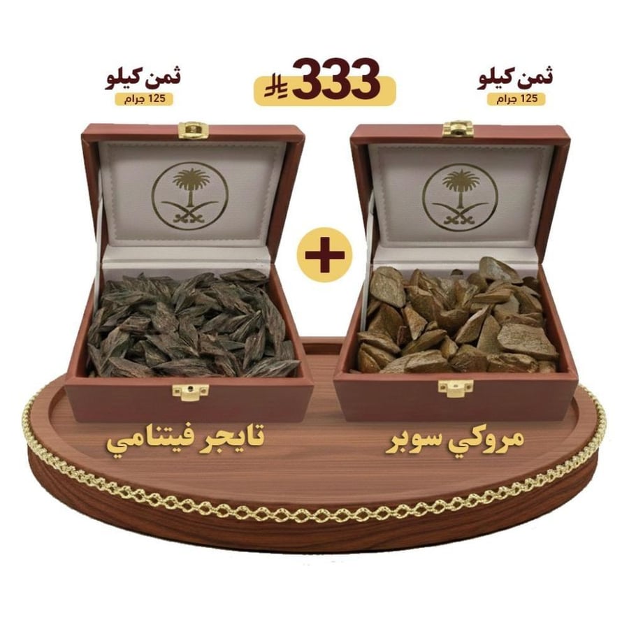 باقة المجد وون