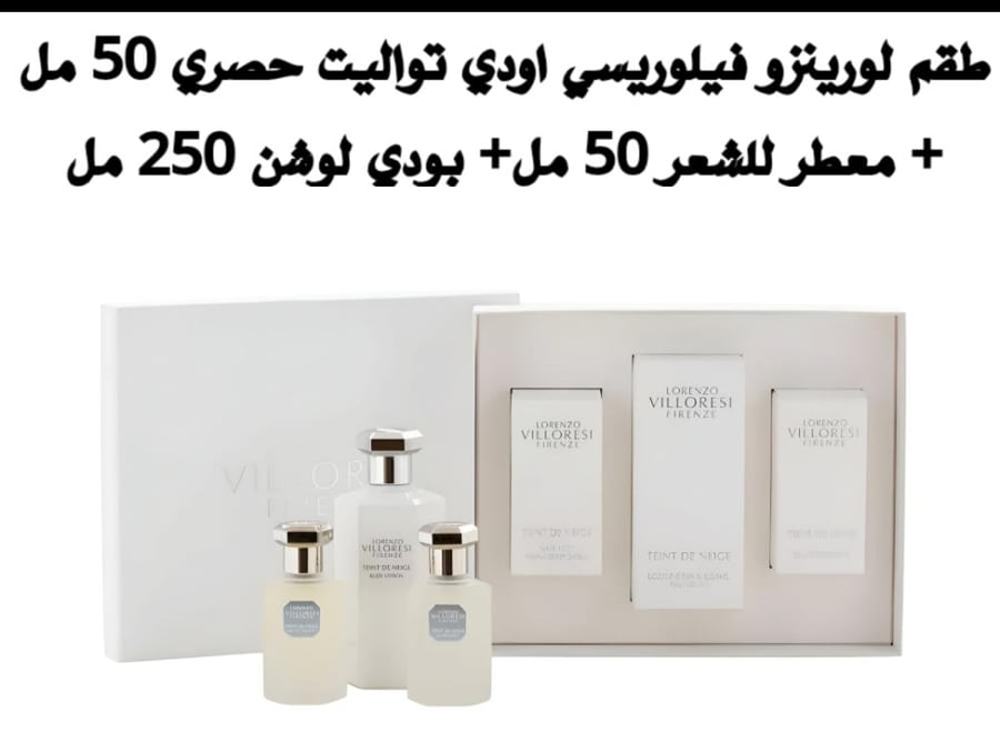 مجموعة لورينزو فلوريسي