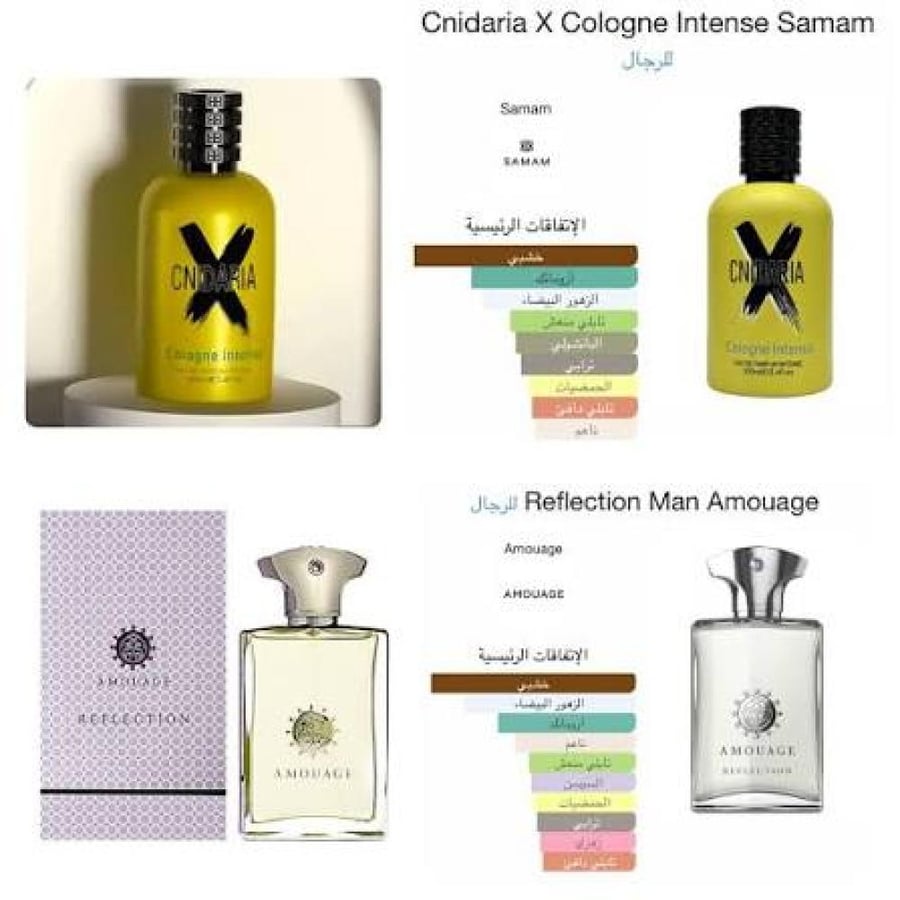 عطر سنداريا اكس كولجن انتنس صمام او دو بارفيوم انتنس 100مل