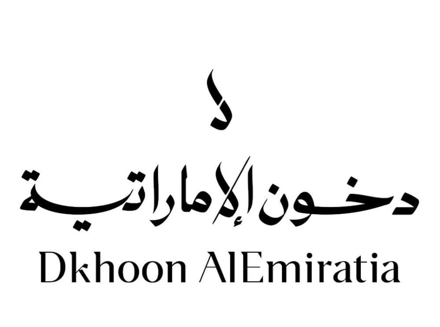 باقة عز و كرم - دخون الاماراتيه