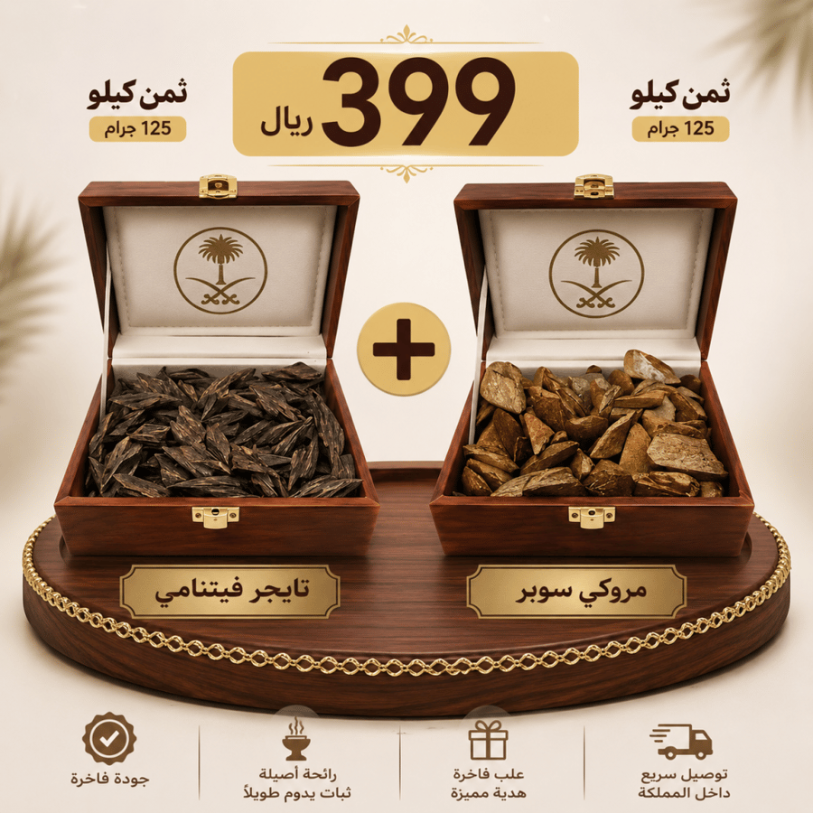 أفضل نوعية عود