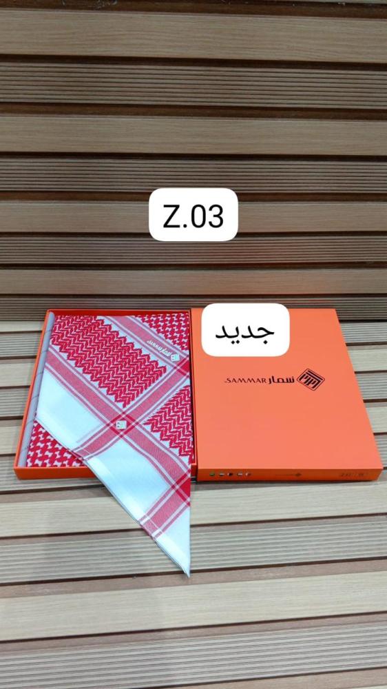 شماغ سمار sammar الأحمر