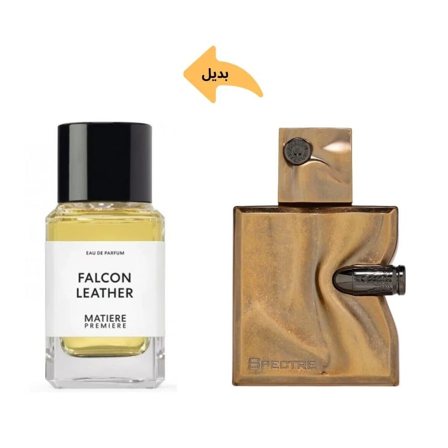 عطر فرنش افينيو سبيكتر او دو بارفيوم 80 مل