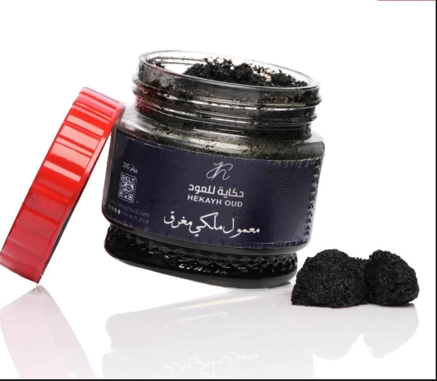 معمول ملكي فاخر