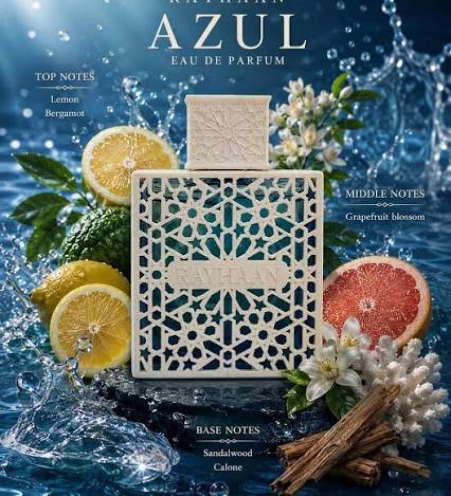 عطور صيفية