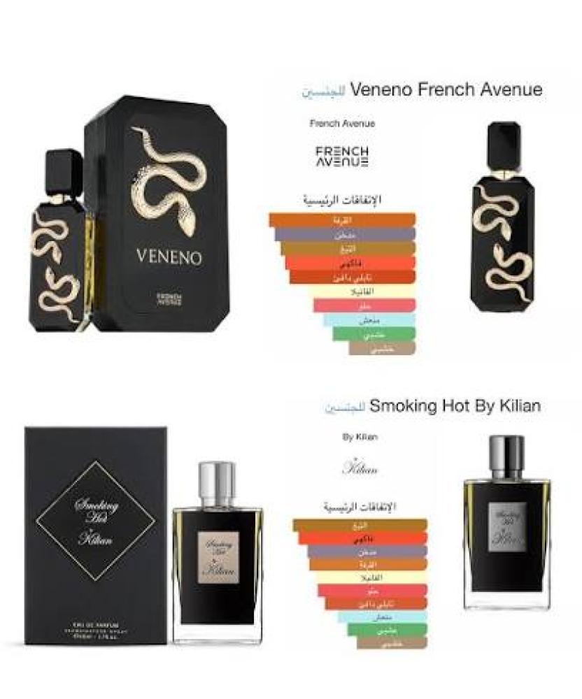 عطر فرنش افينيو فينيو اكستريت دو بارفيوم 100 مل