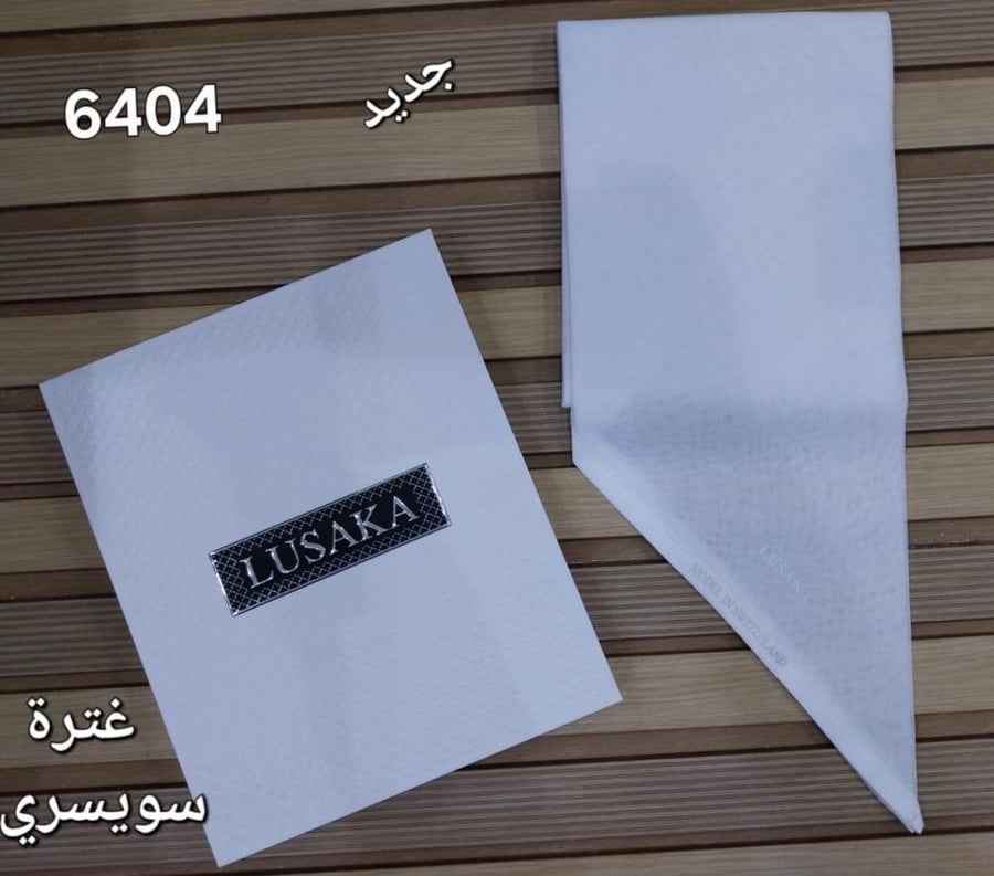 شماغ لوساكا احمر