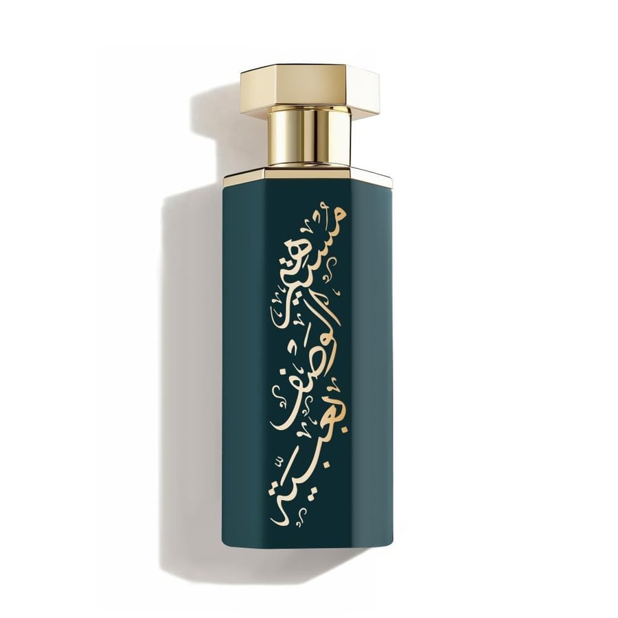 عطور للجنسين