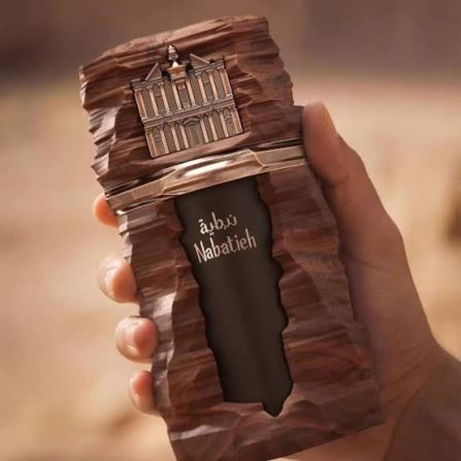 عطر فرنش افينيو نبطية اكستريت دي بارفيوم 90مل