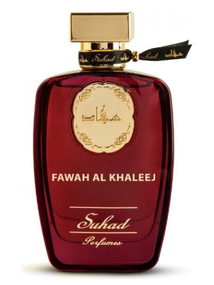 عطور سهاد