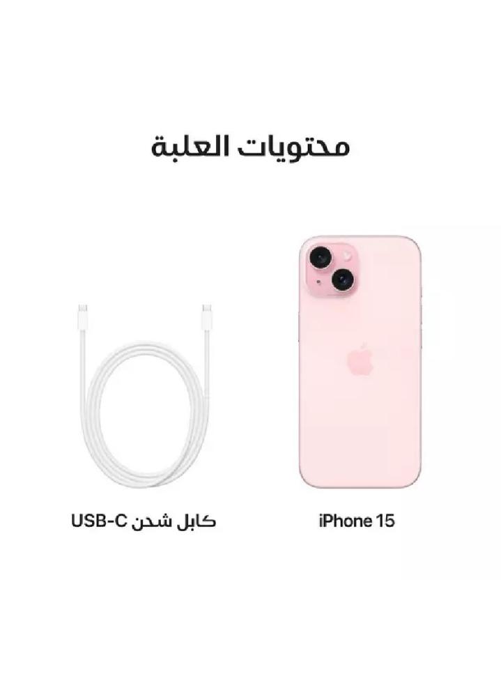 ايفون 15 وردي 128 جيجابايت