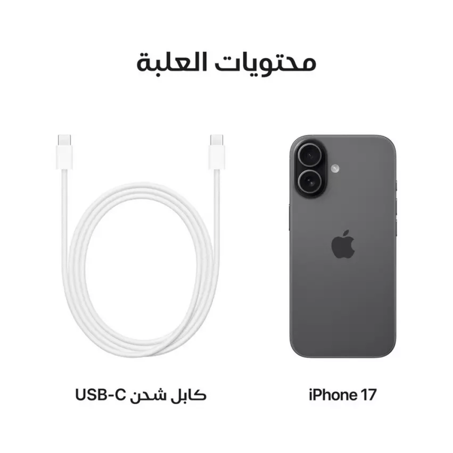 ايفون ١٧ اسود ٢٥٦ جيجابايت