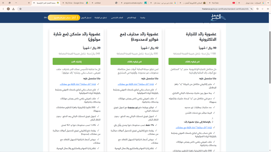 هارتس - احمر شفاه سائل ثابت مطفي