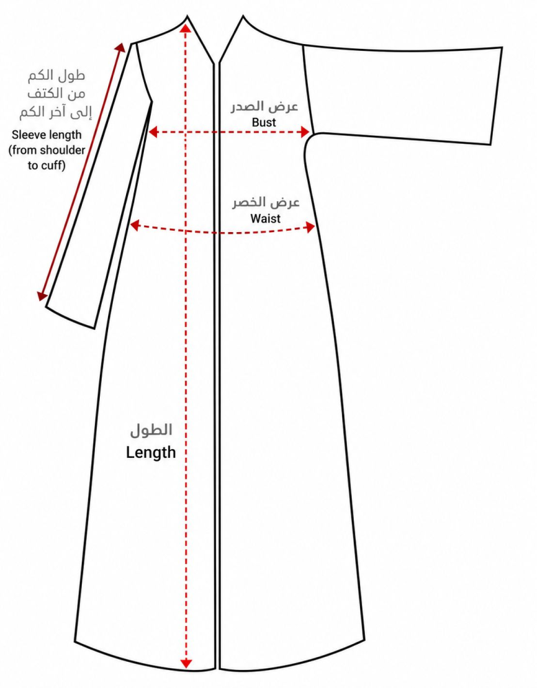 وهج