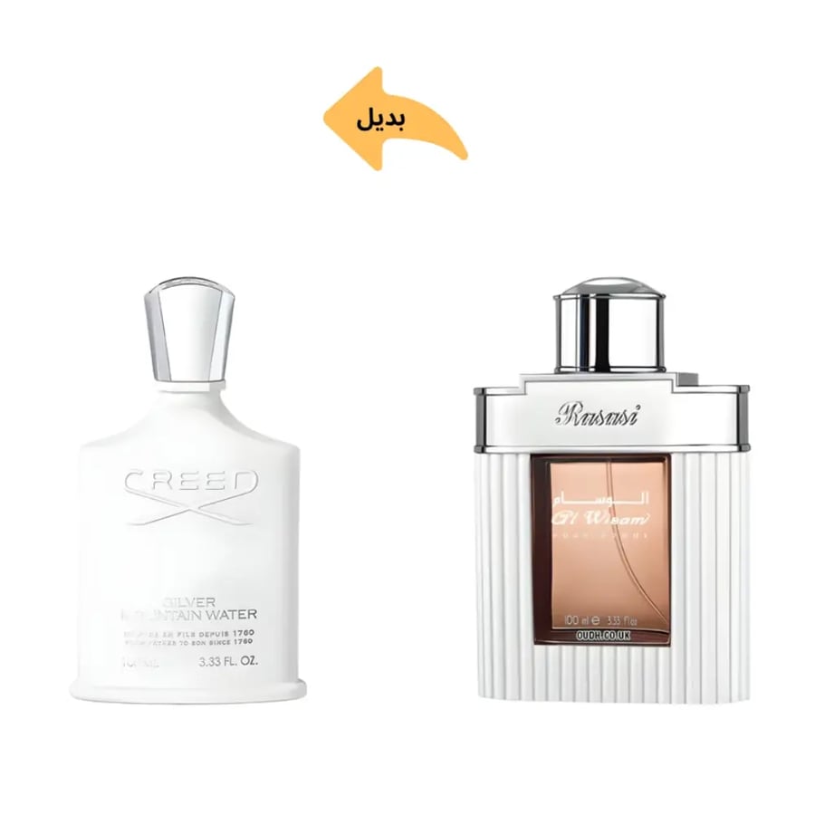 عطر رصاصي الوسام للرجال - 100 مل