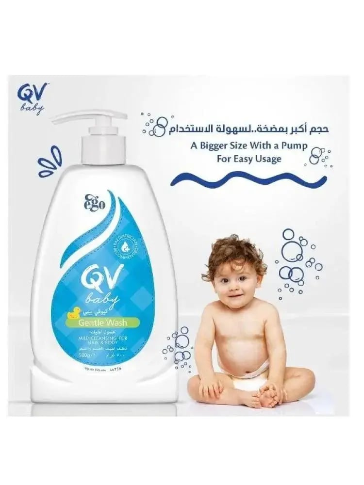 غسول لطيف للجسم والشعر للأطفال من كيوفي - 500 جرام