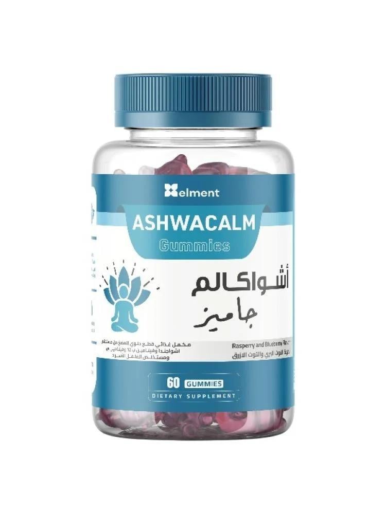 مكمل غذائي اشواكالم جاميز من اليمنت - 60 حبة (نكهة التوت)