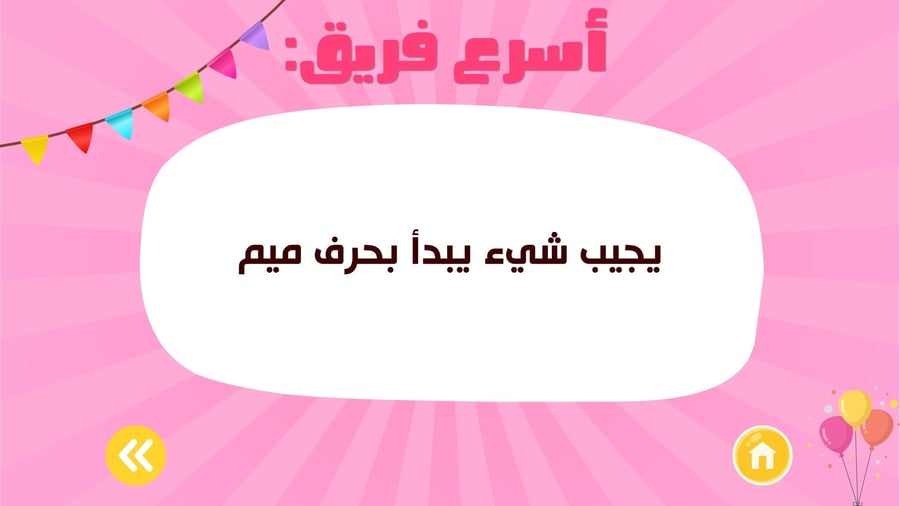 فعاليات الجمعات