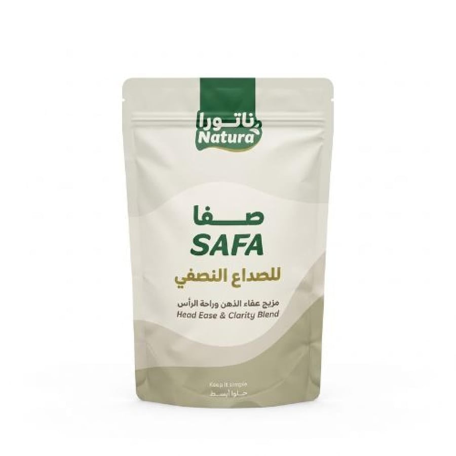 Safa | صفا