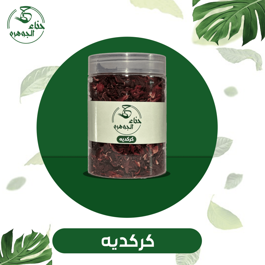 كركديه