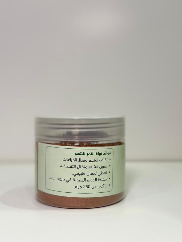 نواة التمر