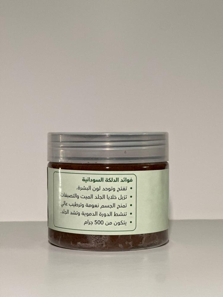 دلكة سودانية