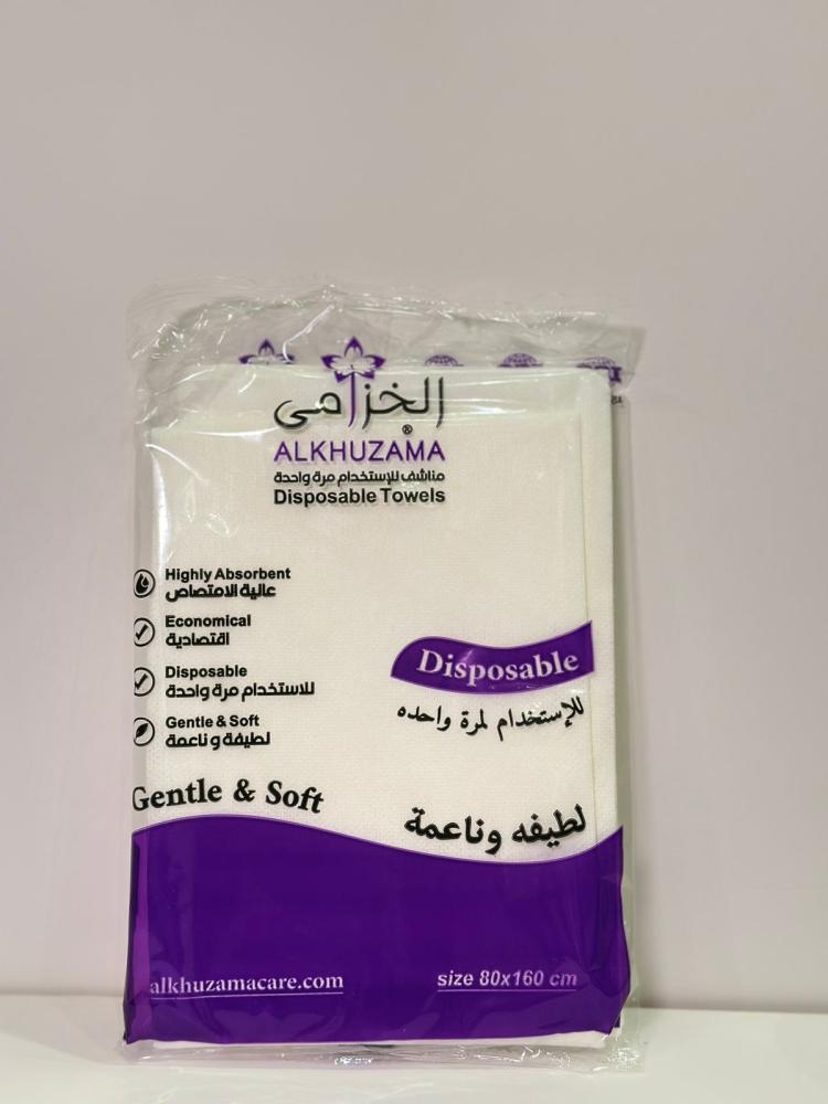 بكج الدلكة