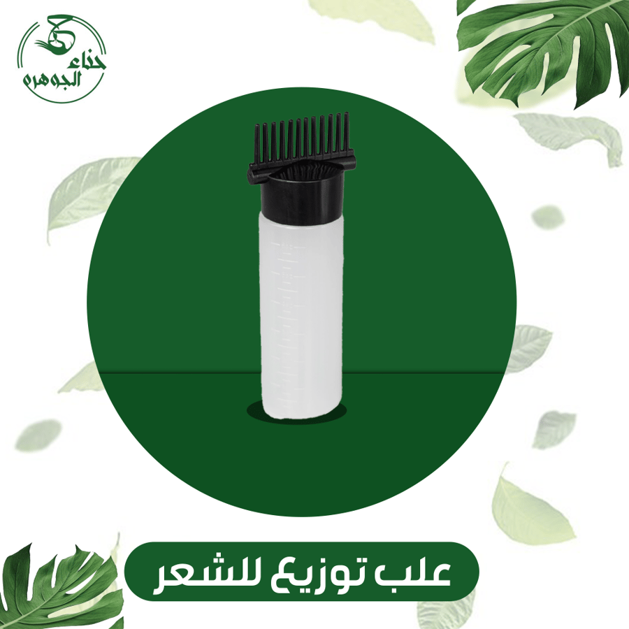 علب توزيع للشعر
