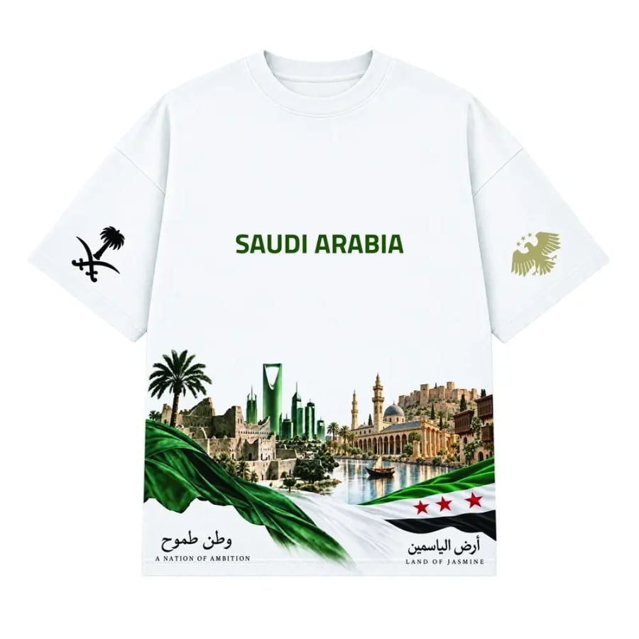 تيشيرت أوفرسايز السعودية وسوريا أبيض