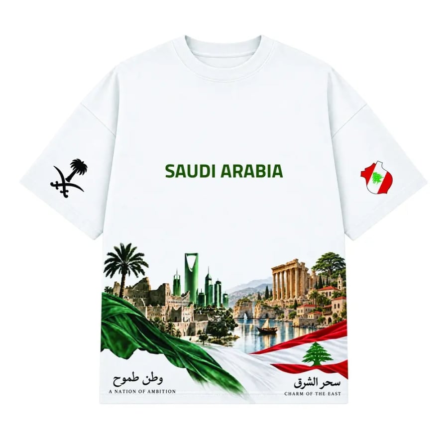 تيشيرت أوفرسايز السعودية ولبنان أبيض